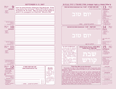 Pocket Planner Sample Page